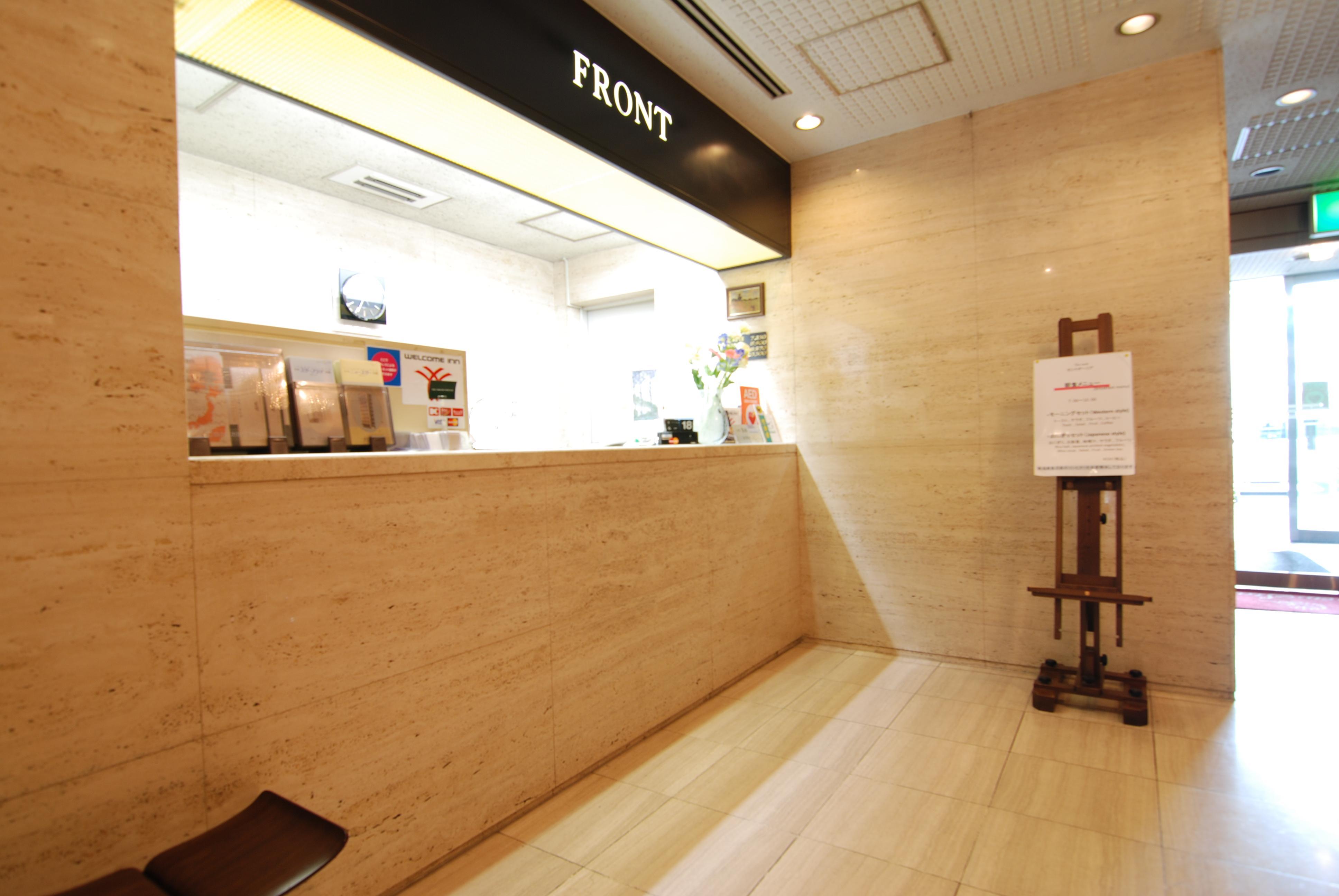 Hotel New Star Ikebukuro Tokyo Eksteriør billede