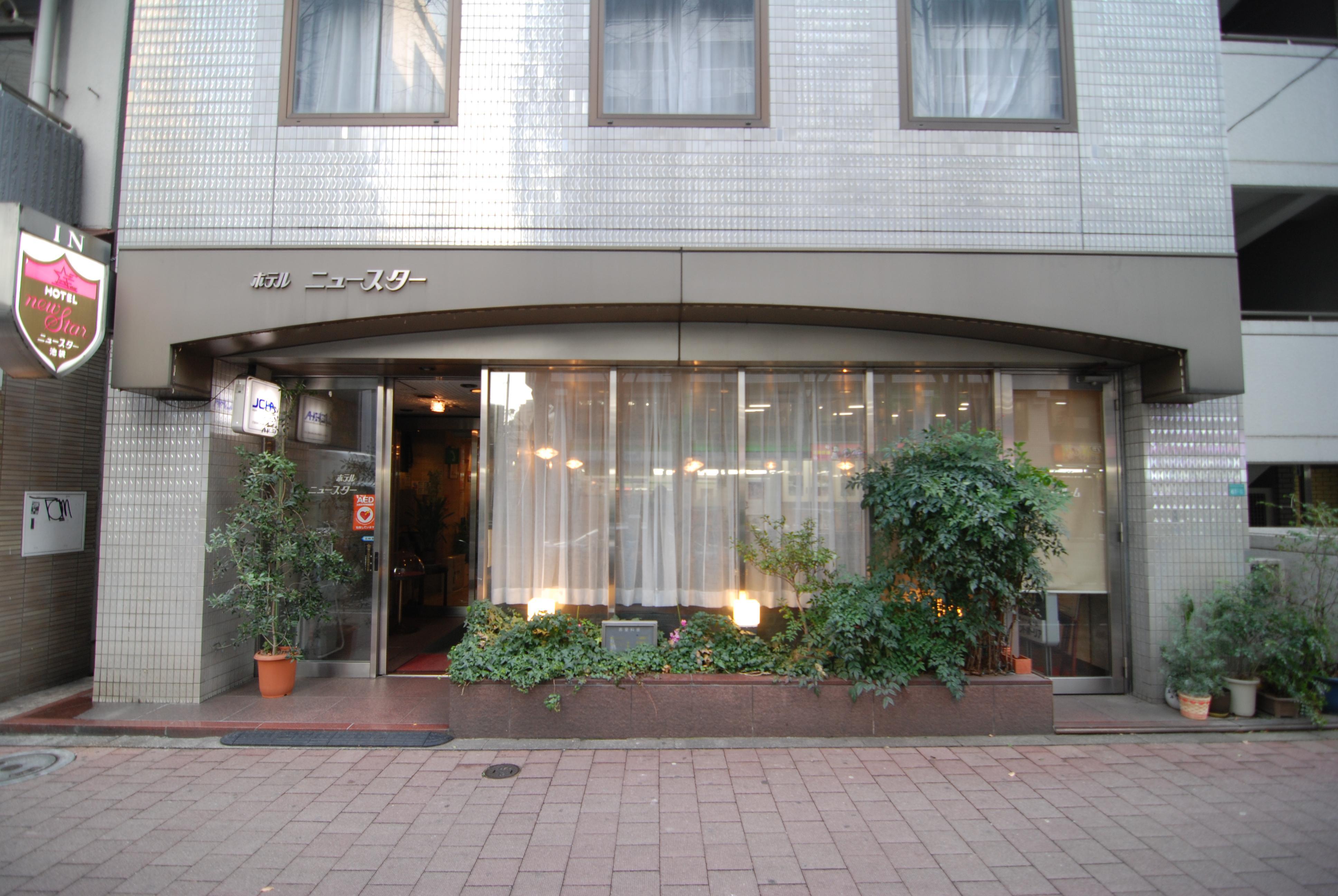 Hotel New Star Ikebukuro Tokyo Eksteriør billede