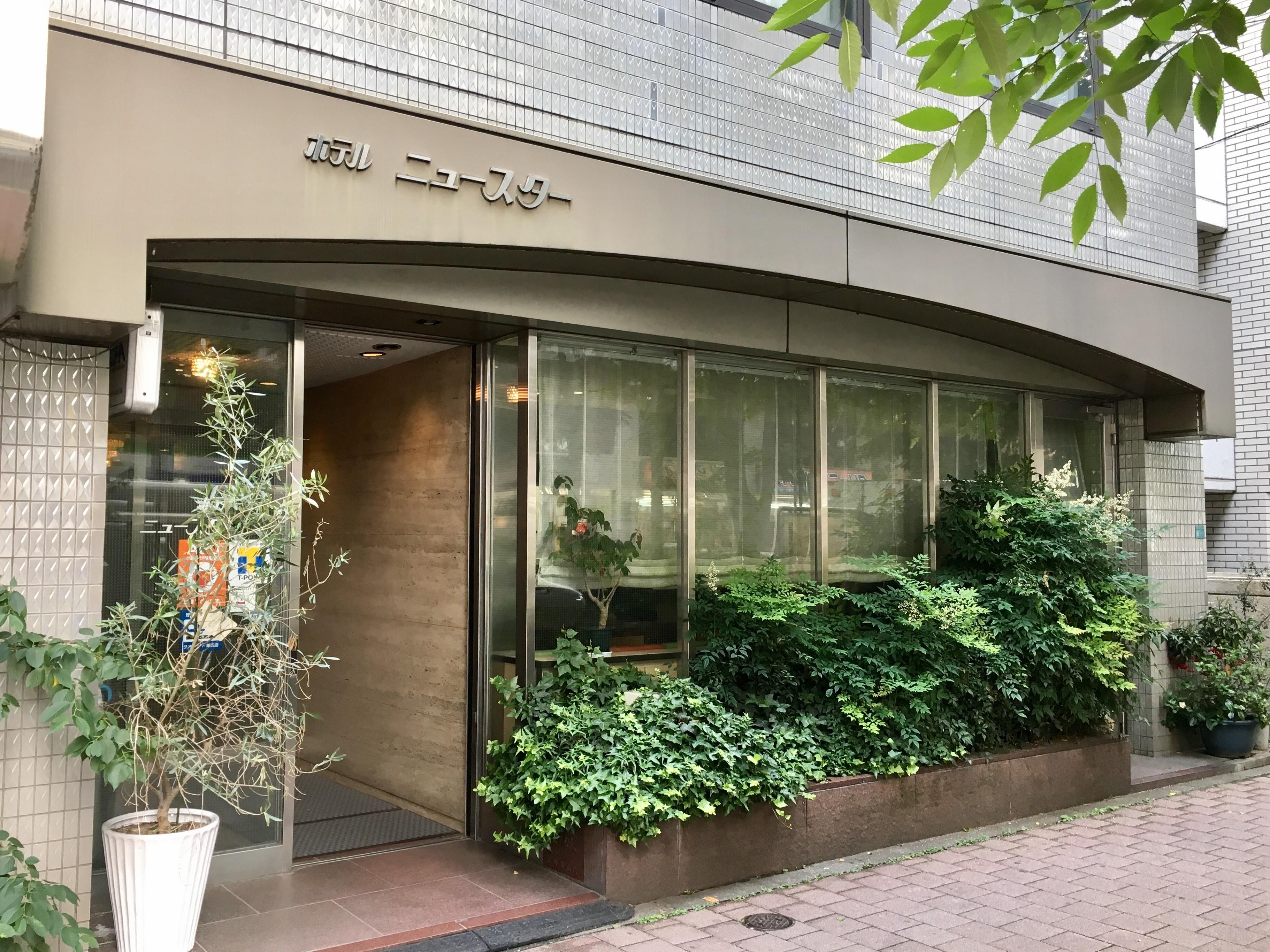 Hotel New Star Ikebukuro Tokyo Eksteriør billede