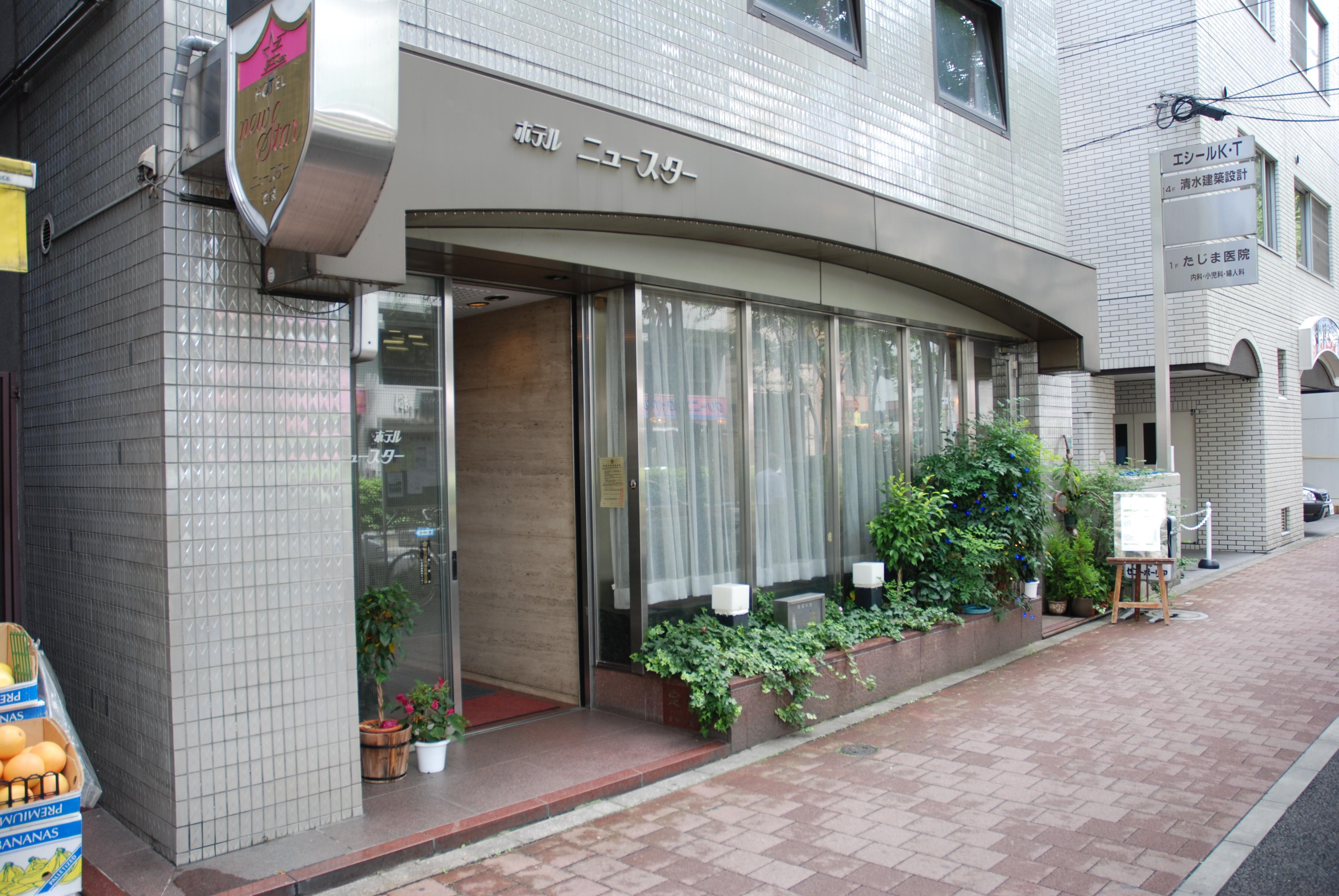 Hotel New Star Ikebukuro Tokyo Eksteriør billede